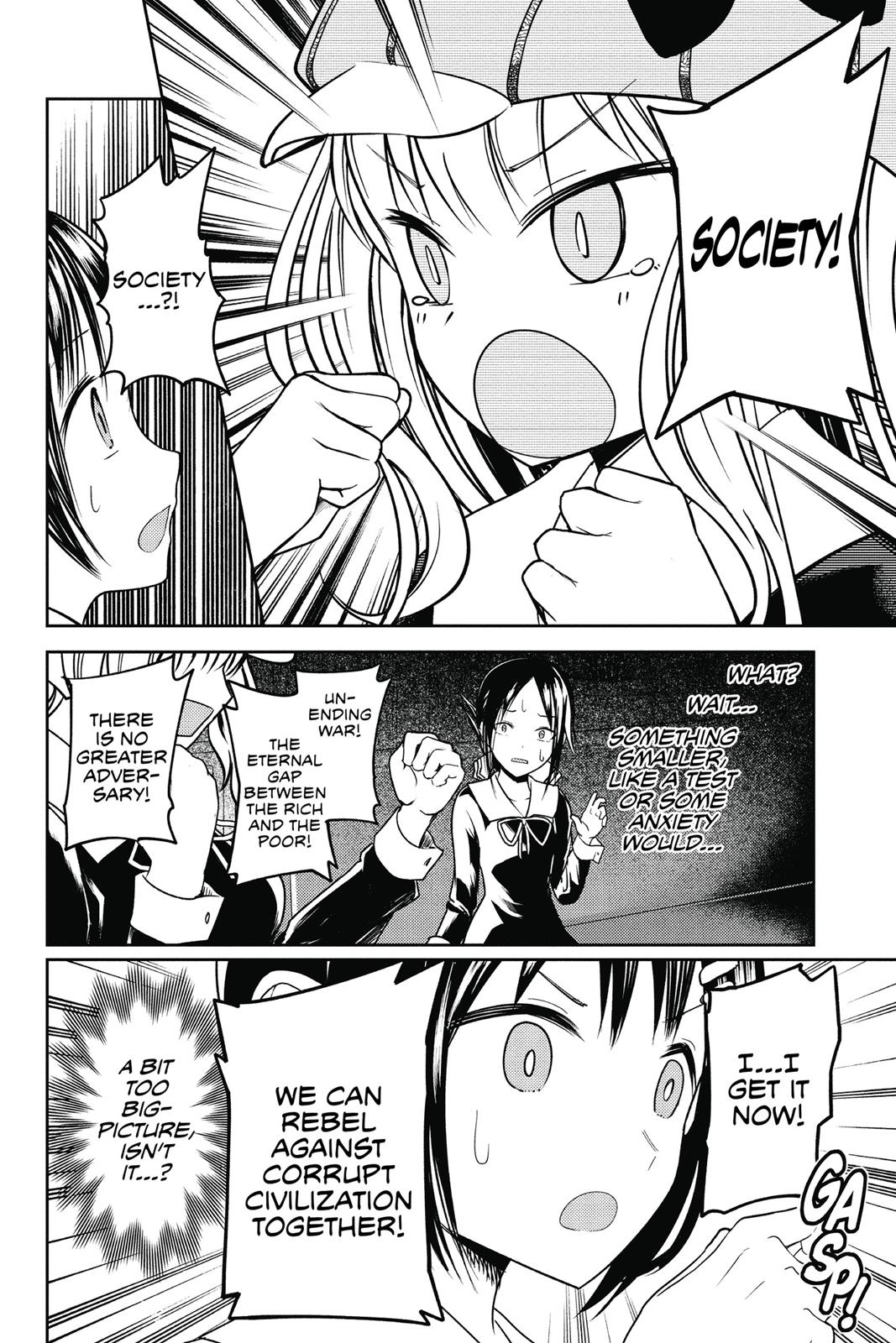 Kaguya-sama: Love is War Chapter 16 - Page 14