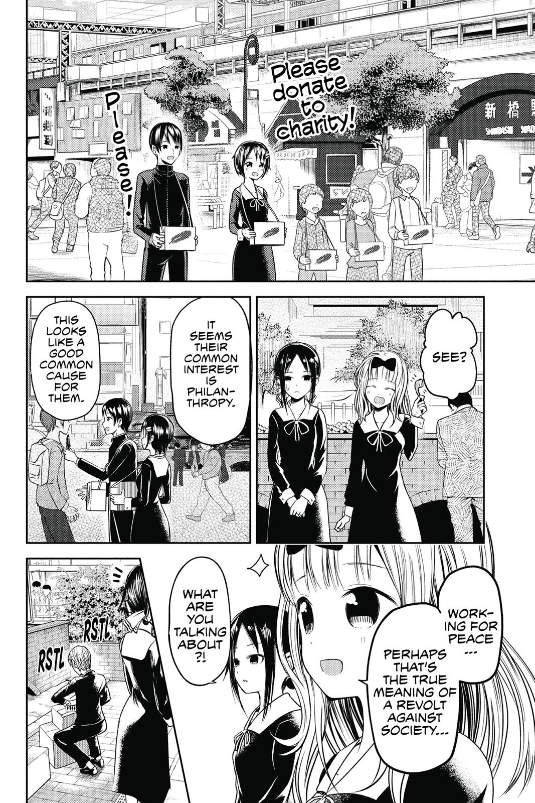 Kaguya-sama: Love is War Chapter 16 - Page 16