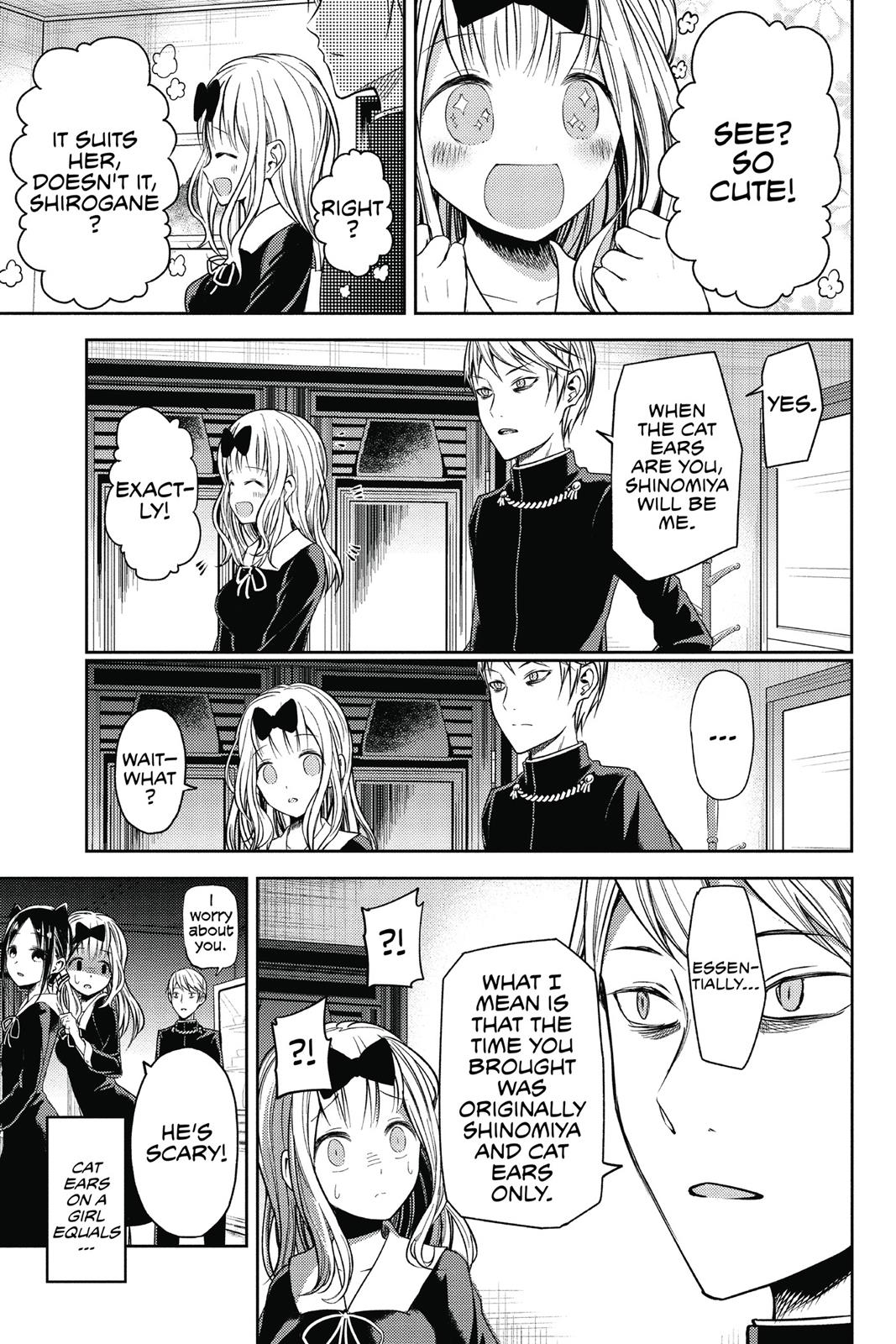 Kaguya-sama: Love is War Chapter 17 - Page 3