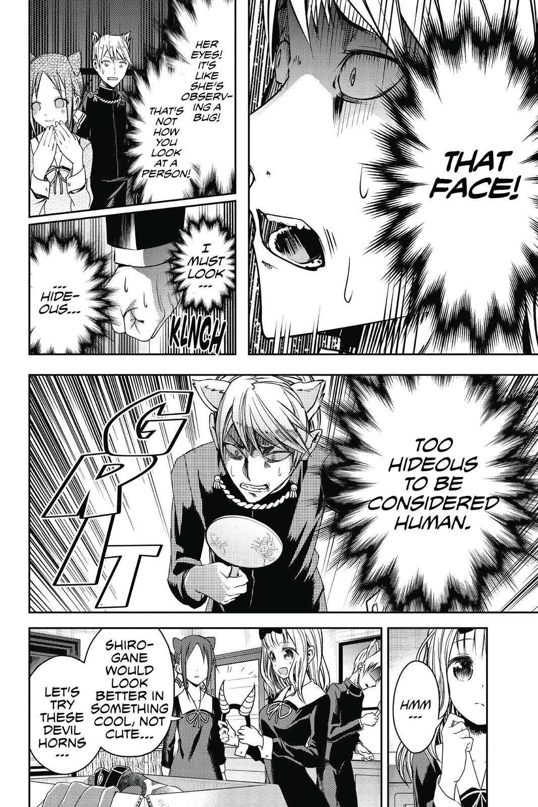 Kaguya-sama: Love is War Chapter 17 - Page 12