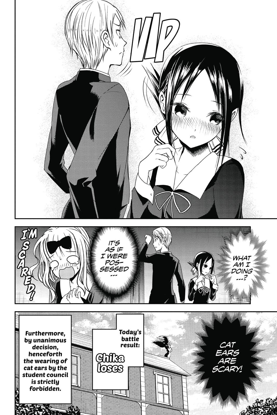 Kaguya-sama: Love is War Chapter 17 - Page 18