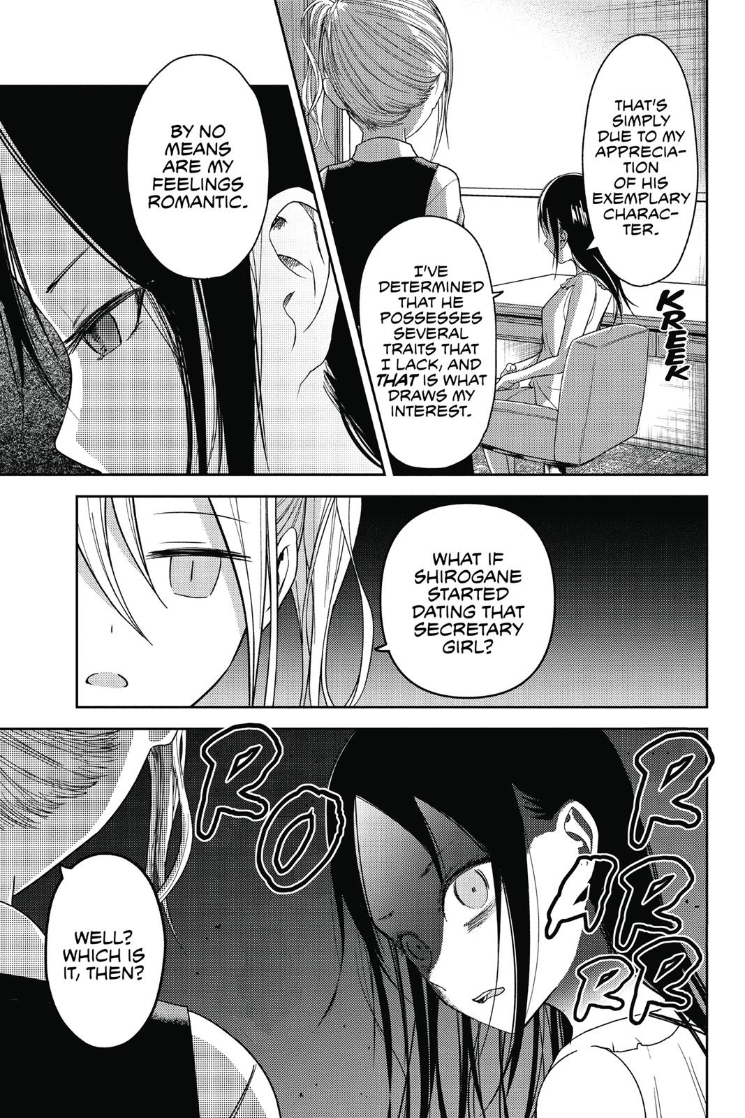 Kaguya-sama: Love is War Chapter 19 - Page 7