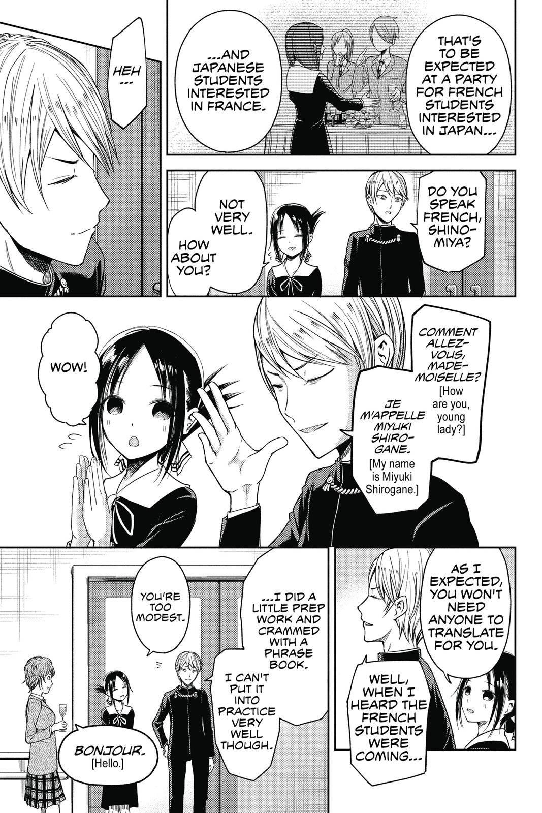 Kaguya-sama: Love is War Chapter 20 - Page 3