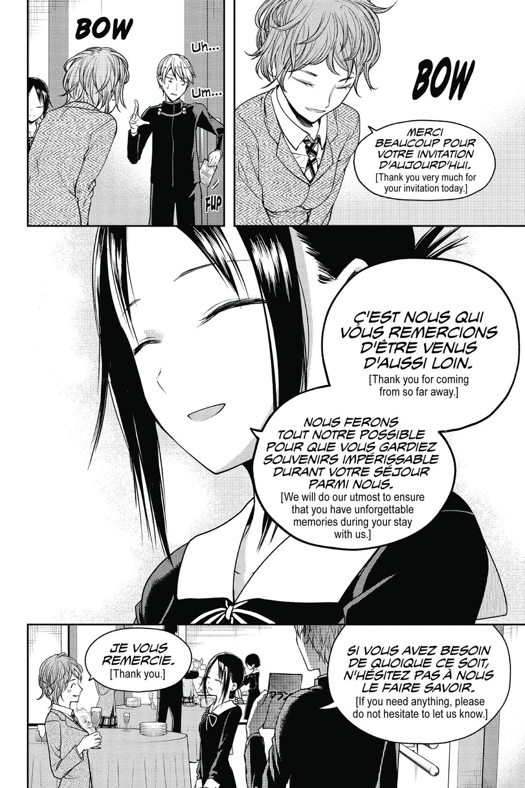 Kaguya-sama: Love is War Chapter 20 - Page 4