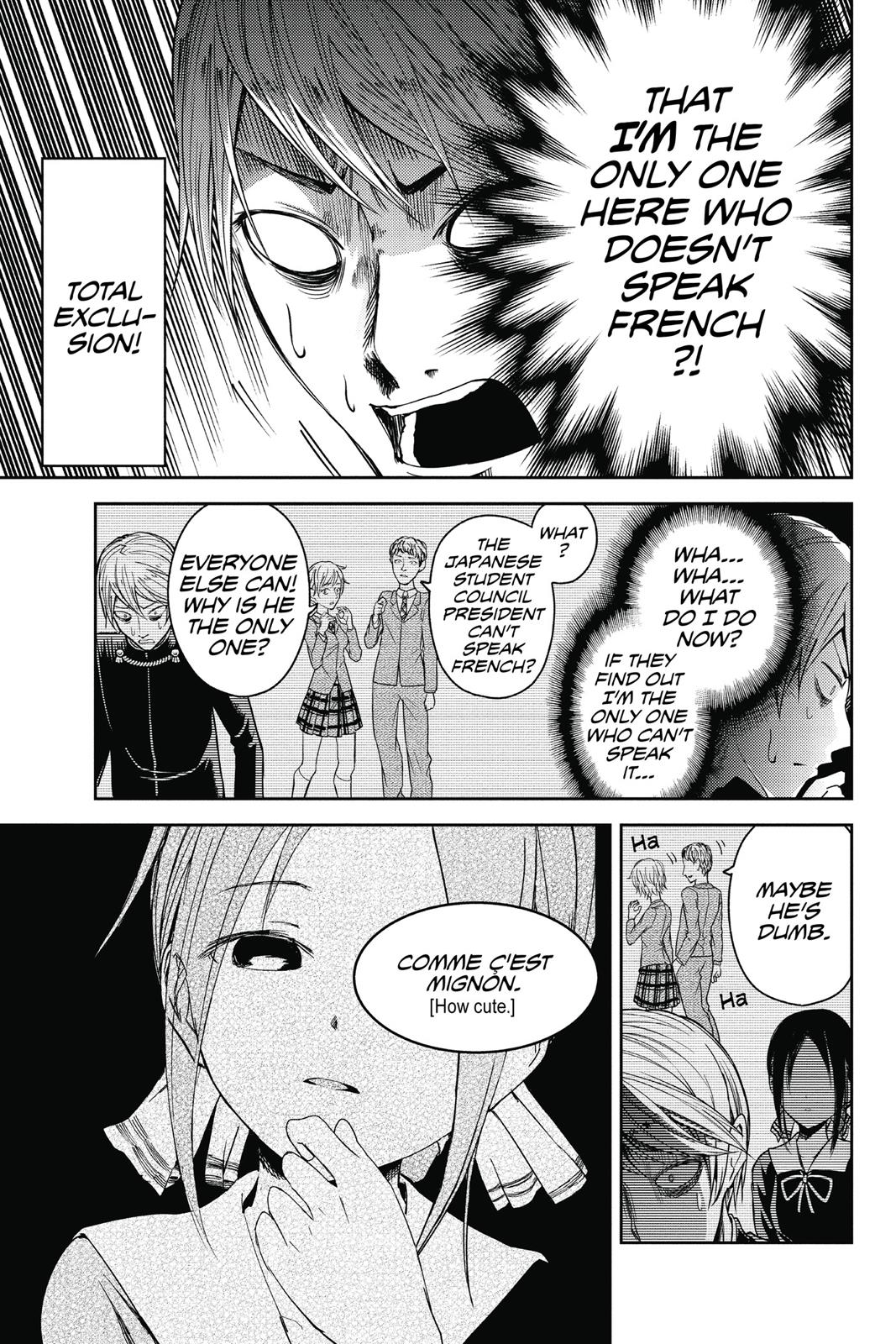 Kaguya-sama: Love is War Chapter 20 - Page 7