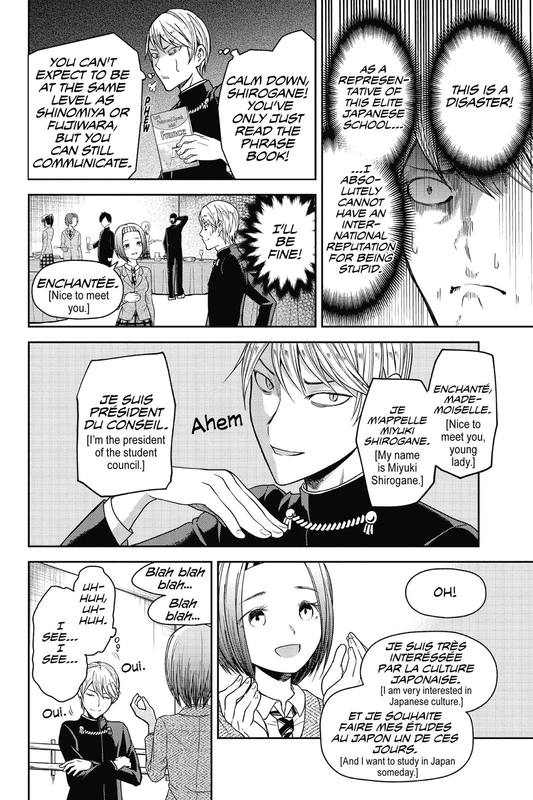 Kaguya-sama: Love is War Chapter 20 - Page 8