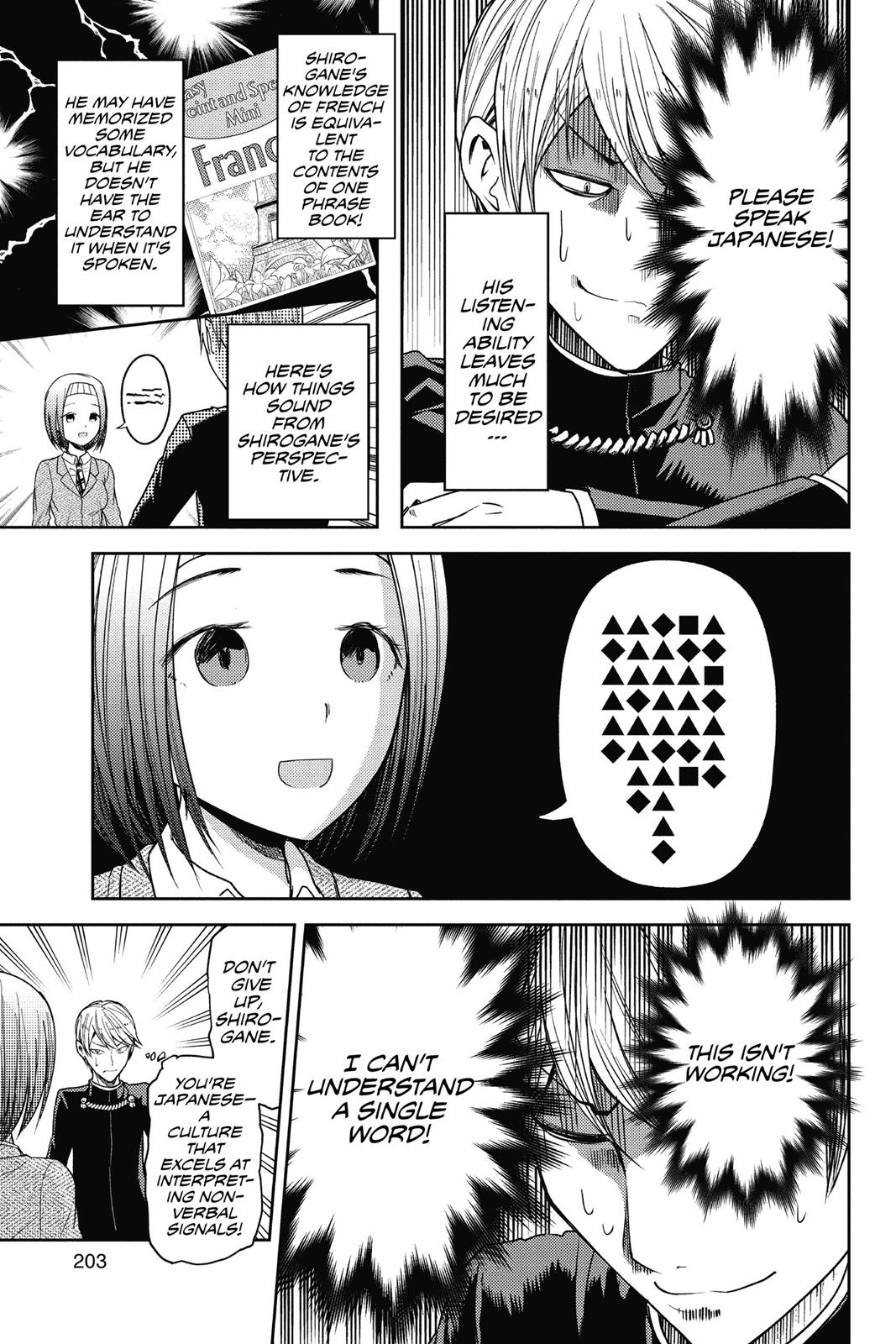 Kaguya-sama: Love is War Chapter 20 - Page 9