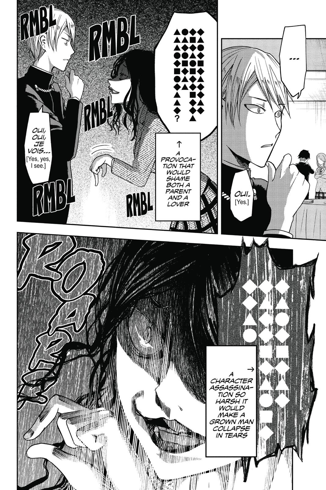 Kaguya-sama: Love is War Chapter 20 - Page 14