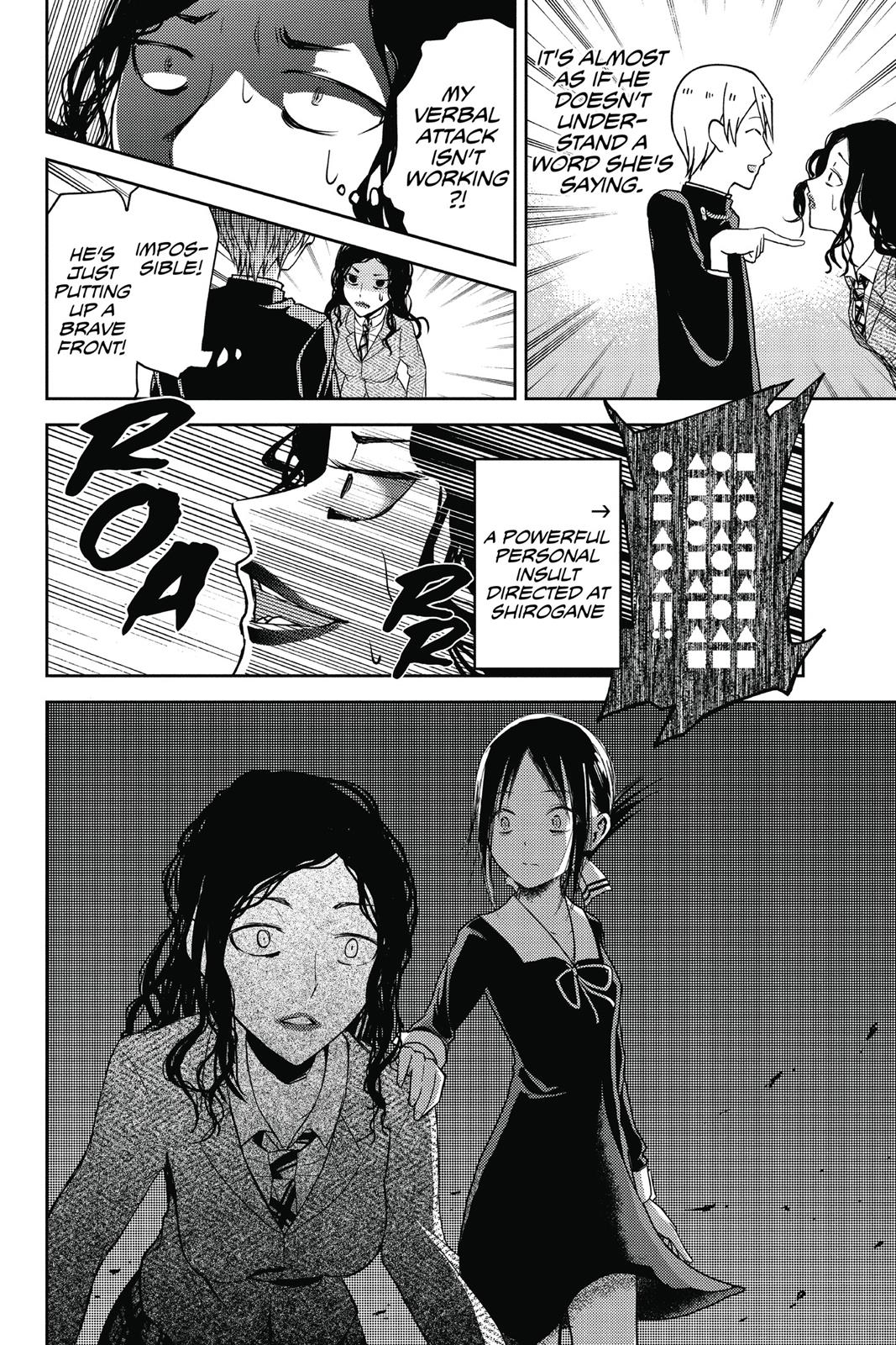 Kaguya-sama: Love is War Chapter 20 - Page 16