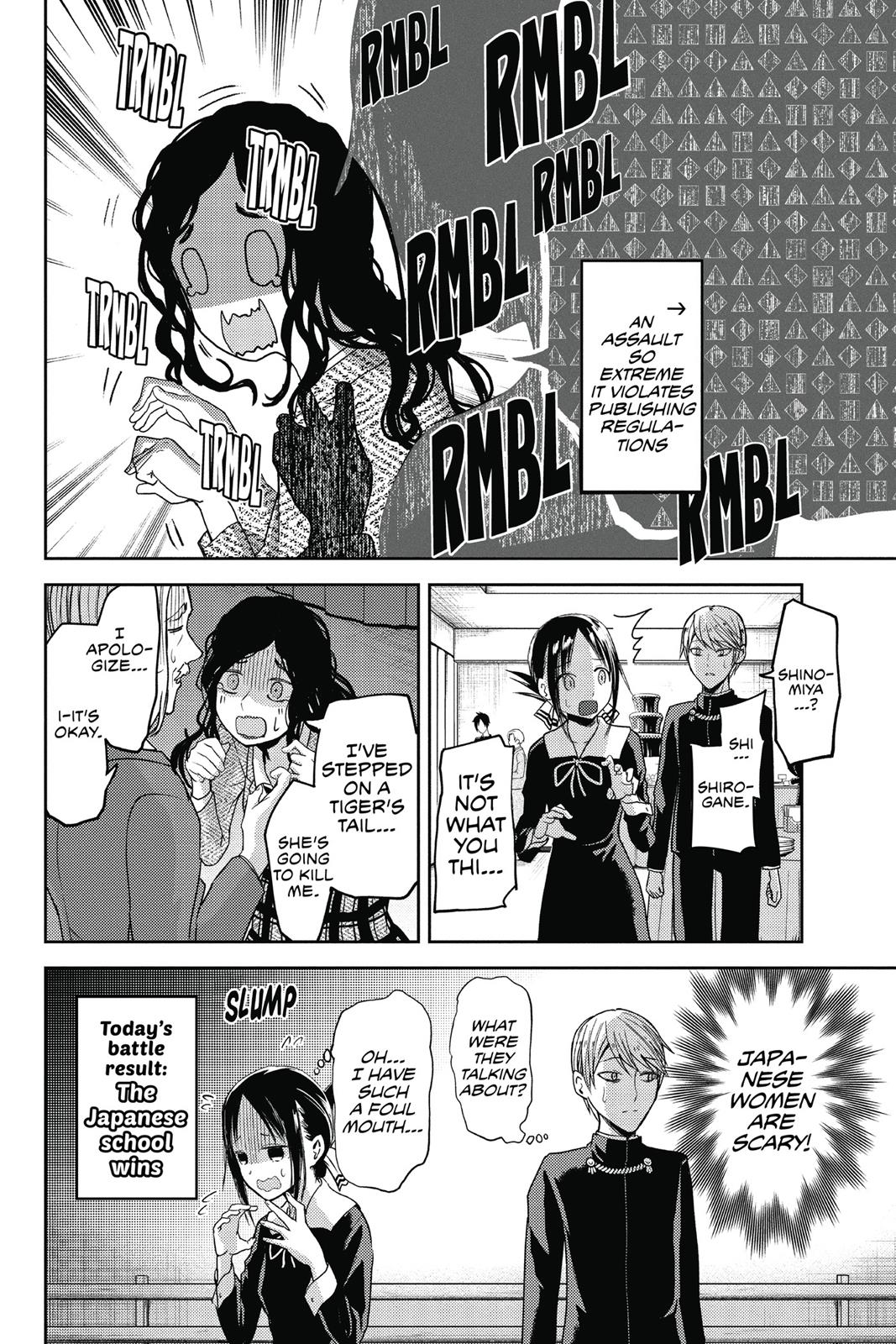 Kaguya-sama: Love is War Chapter 20 - Page 18