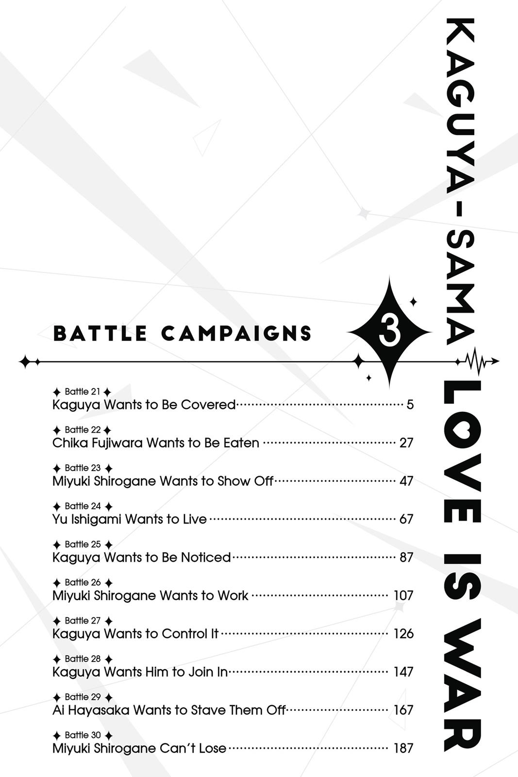 Kaguya-sama: Love is War Chapter 21 - Page 5