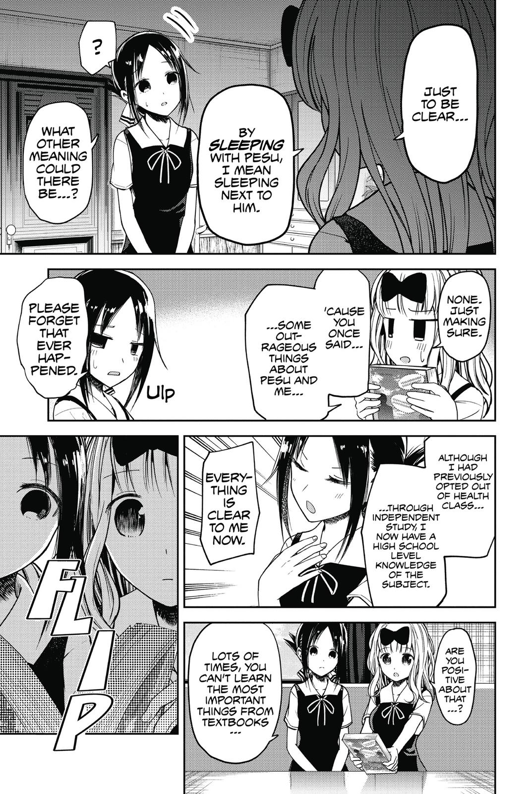 Kaguya-sama: Love is War Chapter 22 - Page 3