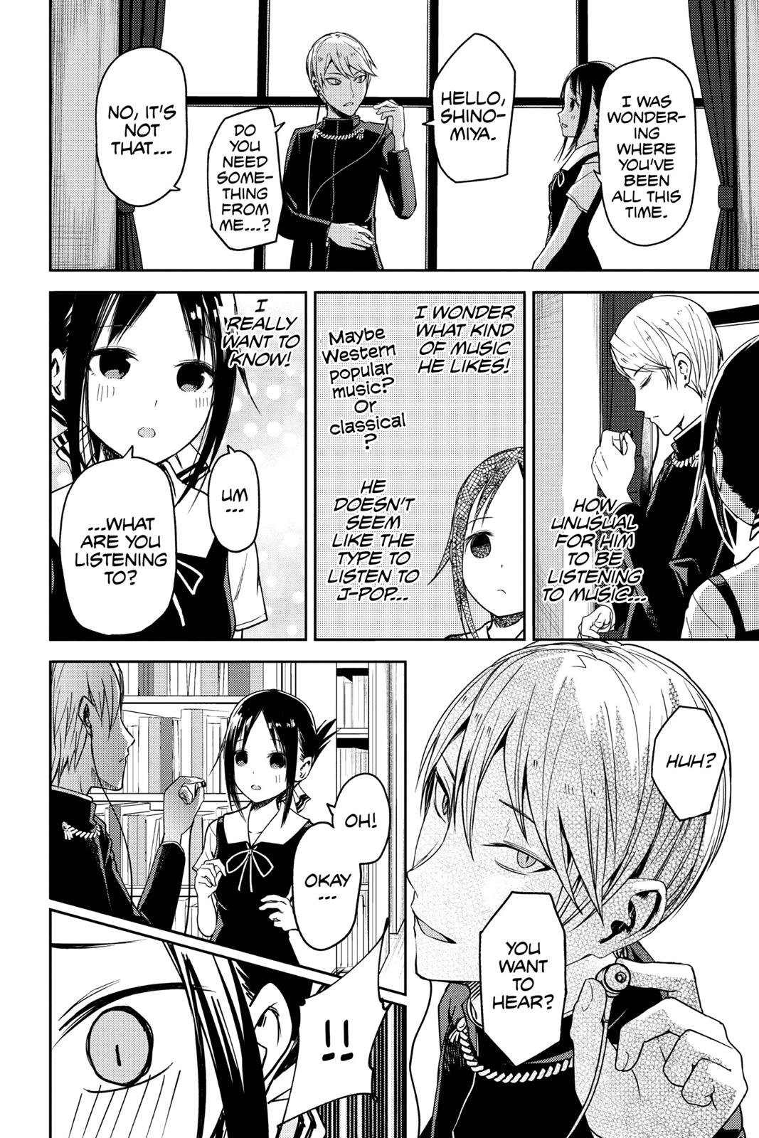 Kaguya-sama: Love is War Chapter 22 - Page 12