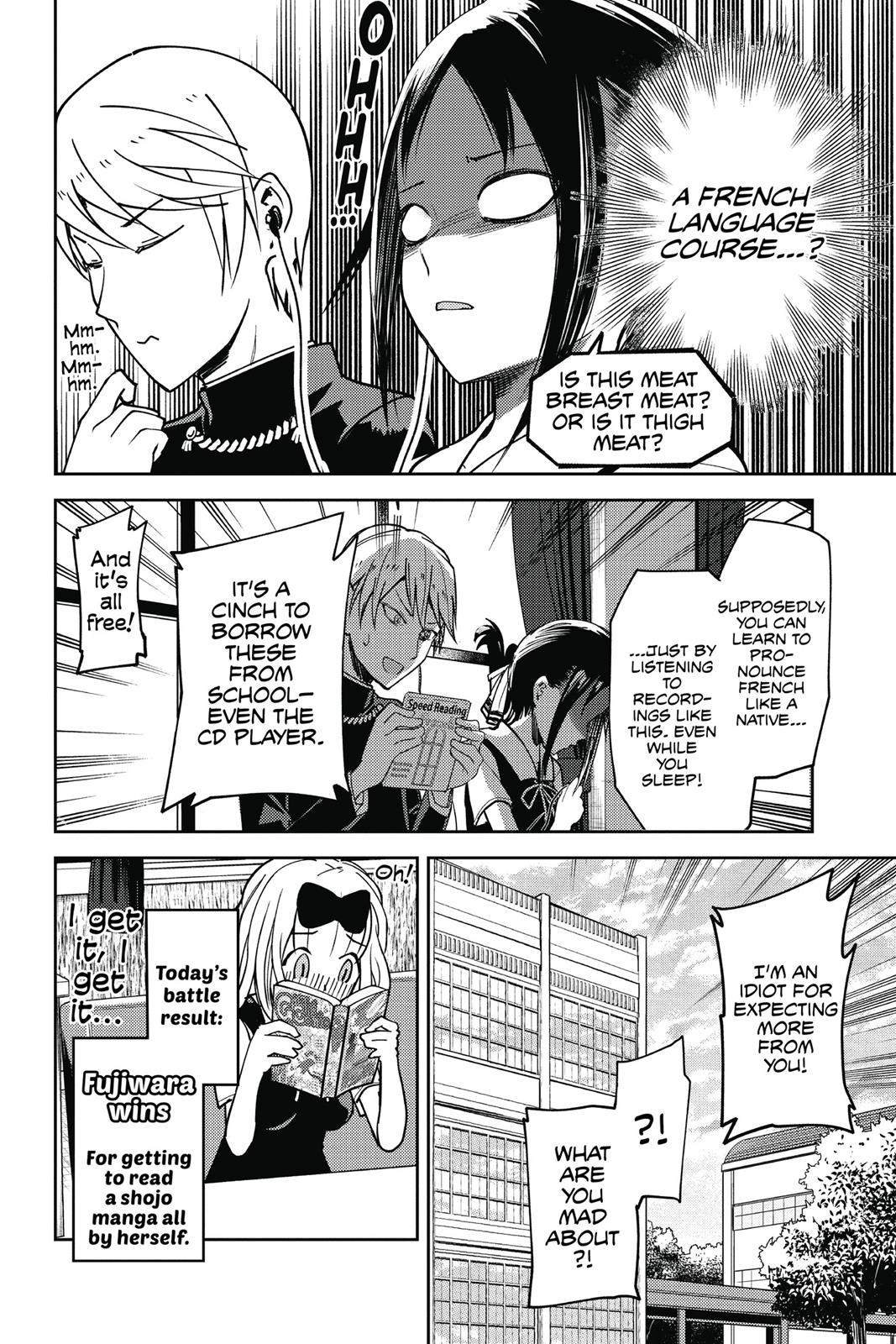 Kaguya-sama: Love is War Chapter 22 - Page 18