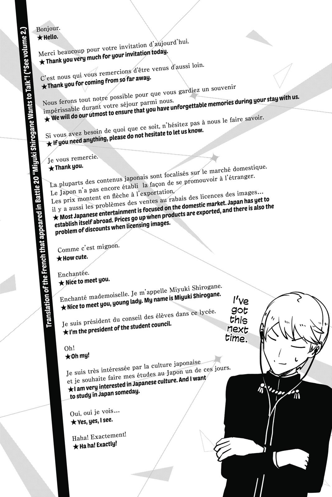 Kaguya-sama: Love is War Chapter 22 - Page 19