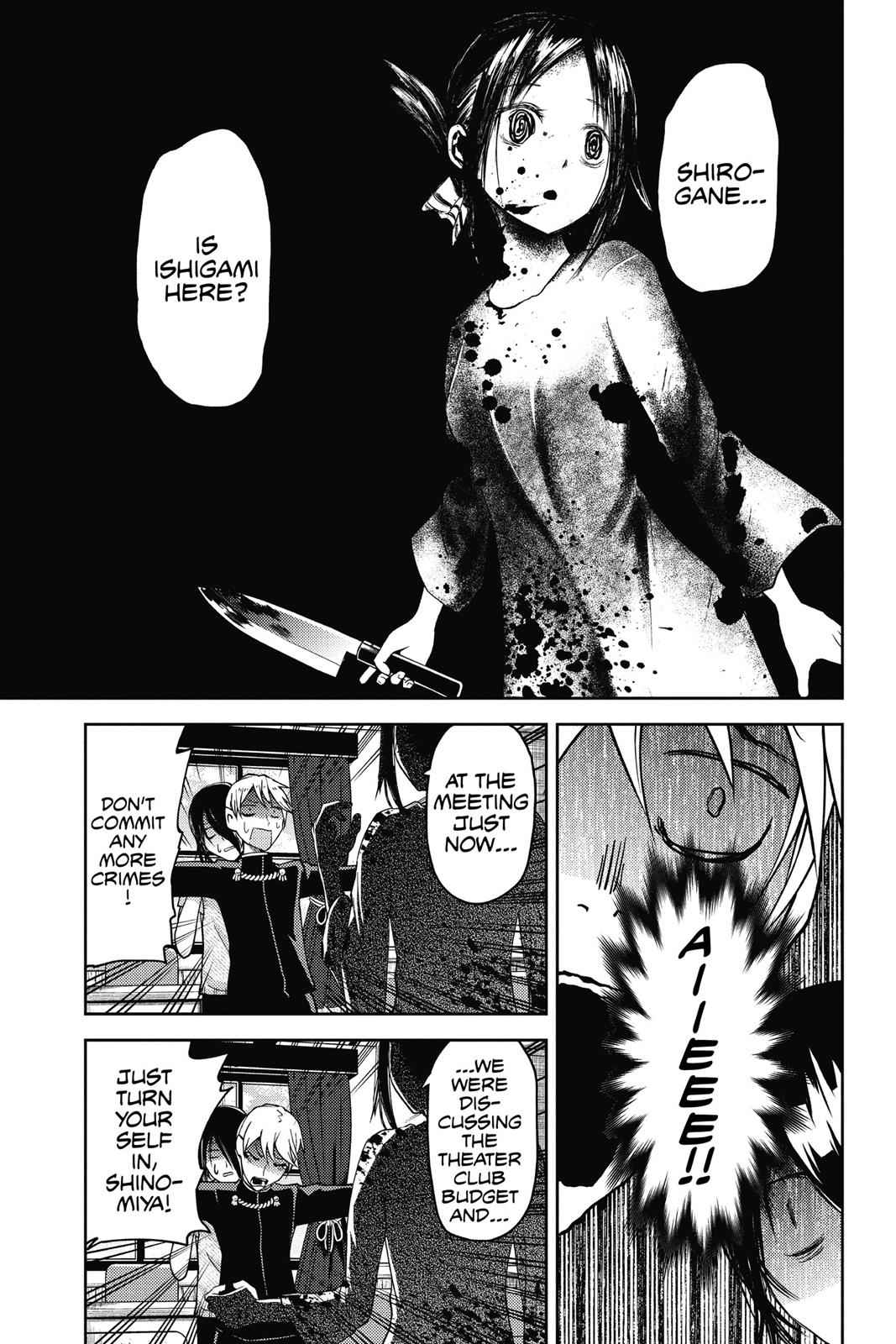 Kaguya-sama: Love is War Chapter 24 - Page 13