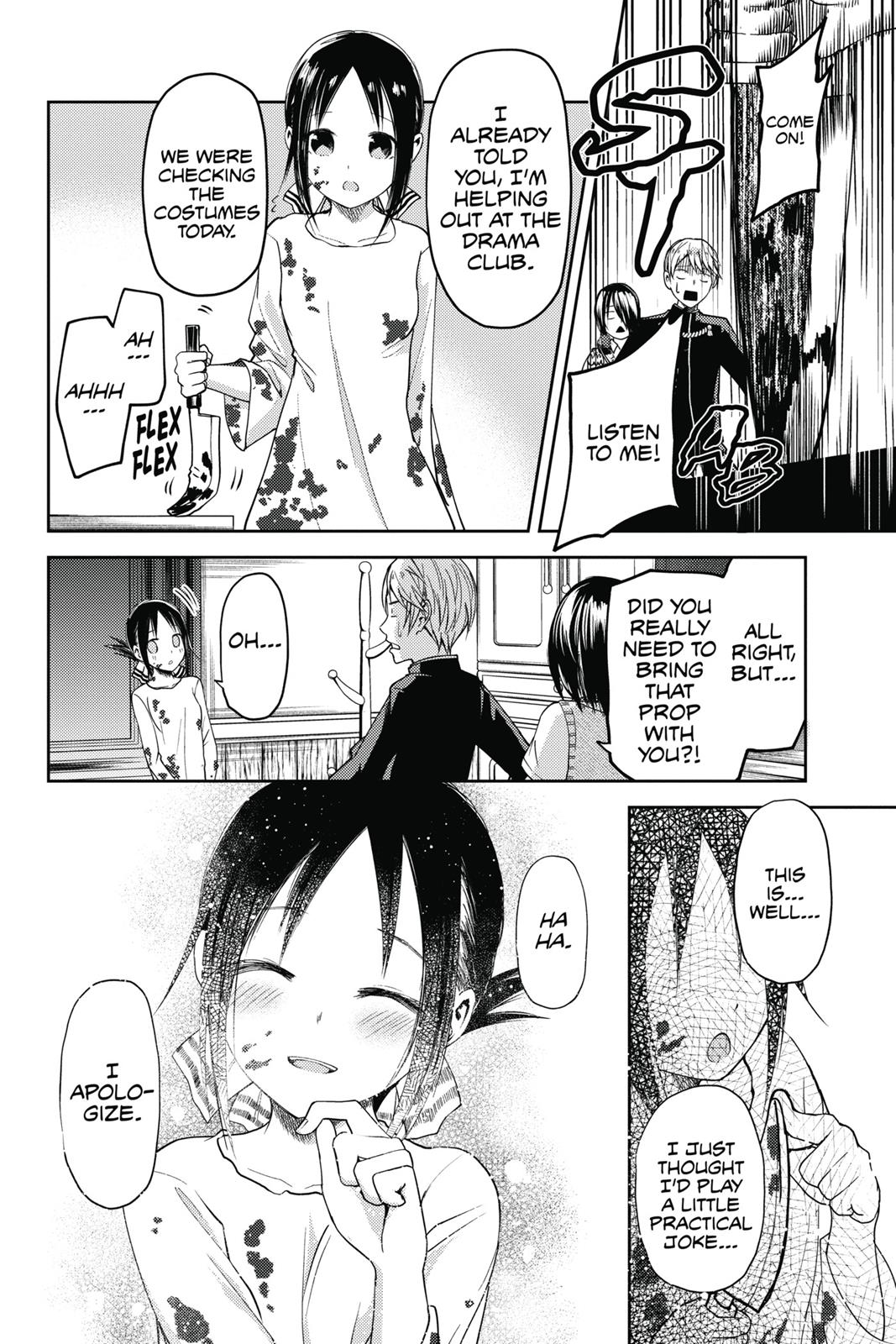 Kaguya-sama: Love is War Chapter 24 - Page 14