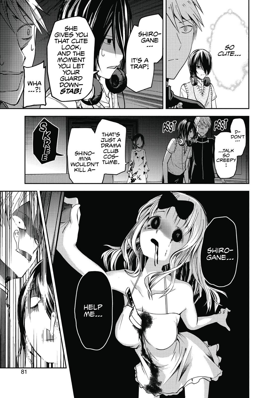 Kaguya-sama: Love is War Chapter 24 - Page 15