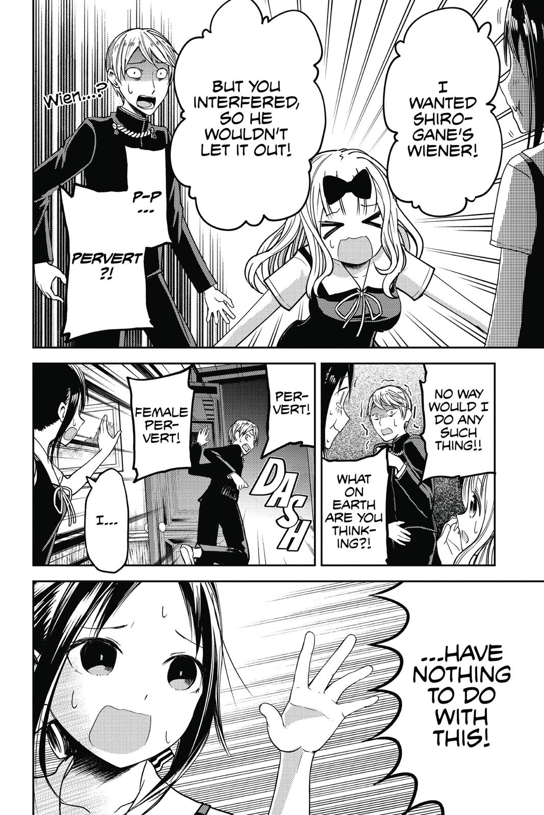 Kaguya-sama: Love is War Chapter 27 - Page 17
