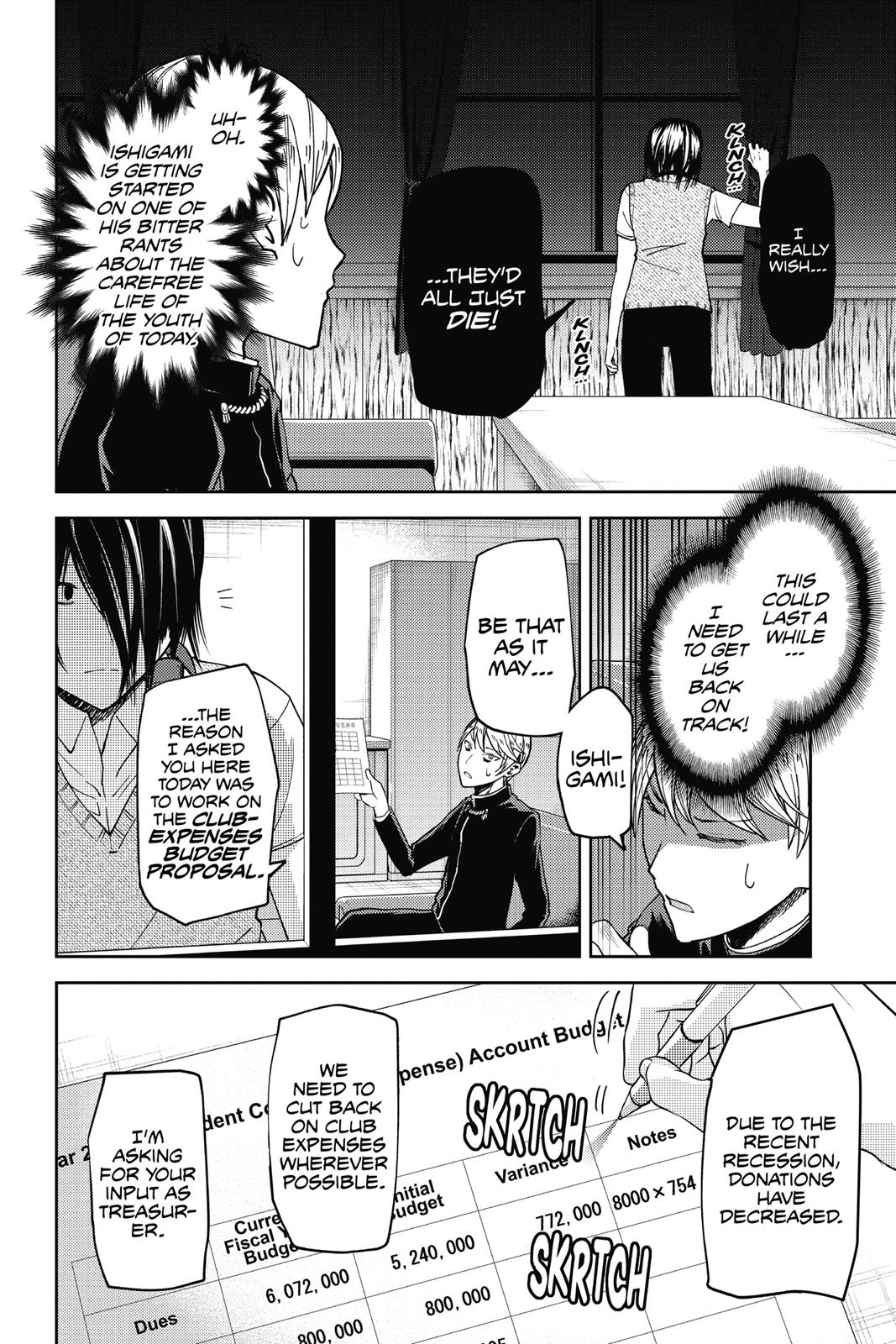 Kaguya-sama: Love is War Chapter 28 - Page 6