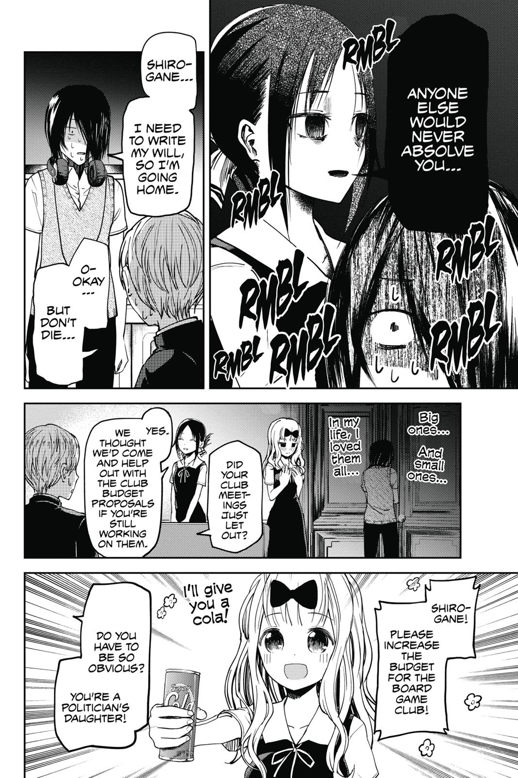Kaguya-sama: Love is War Chapter 28 - Page 16