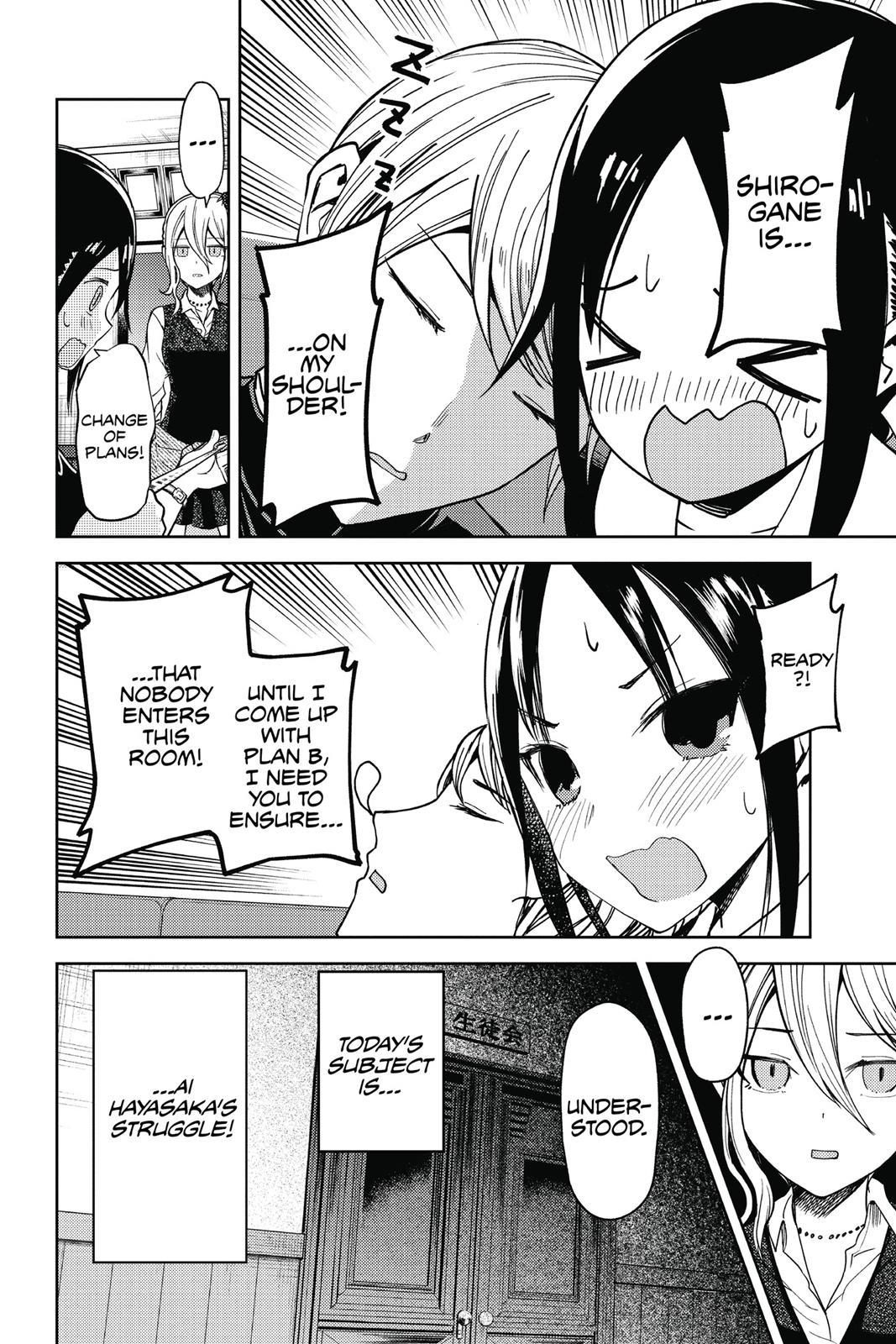 Kaguya-sama: Love is War Chapter 29 - Page 6