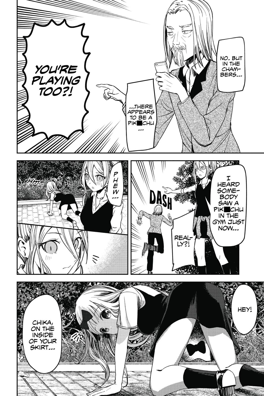 Kaguya-sama: Love is War Chapter 29 - Page 16