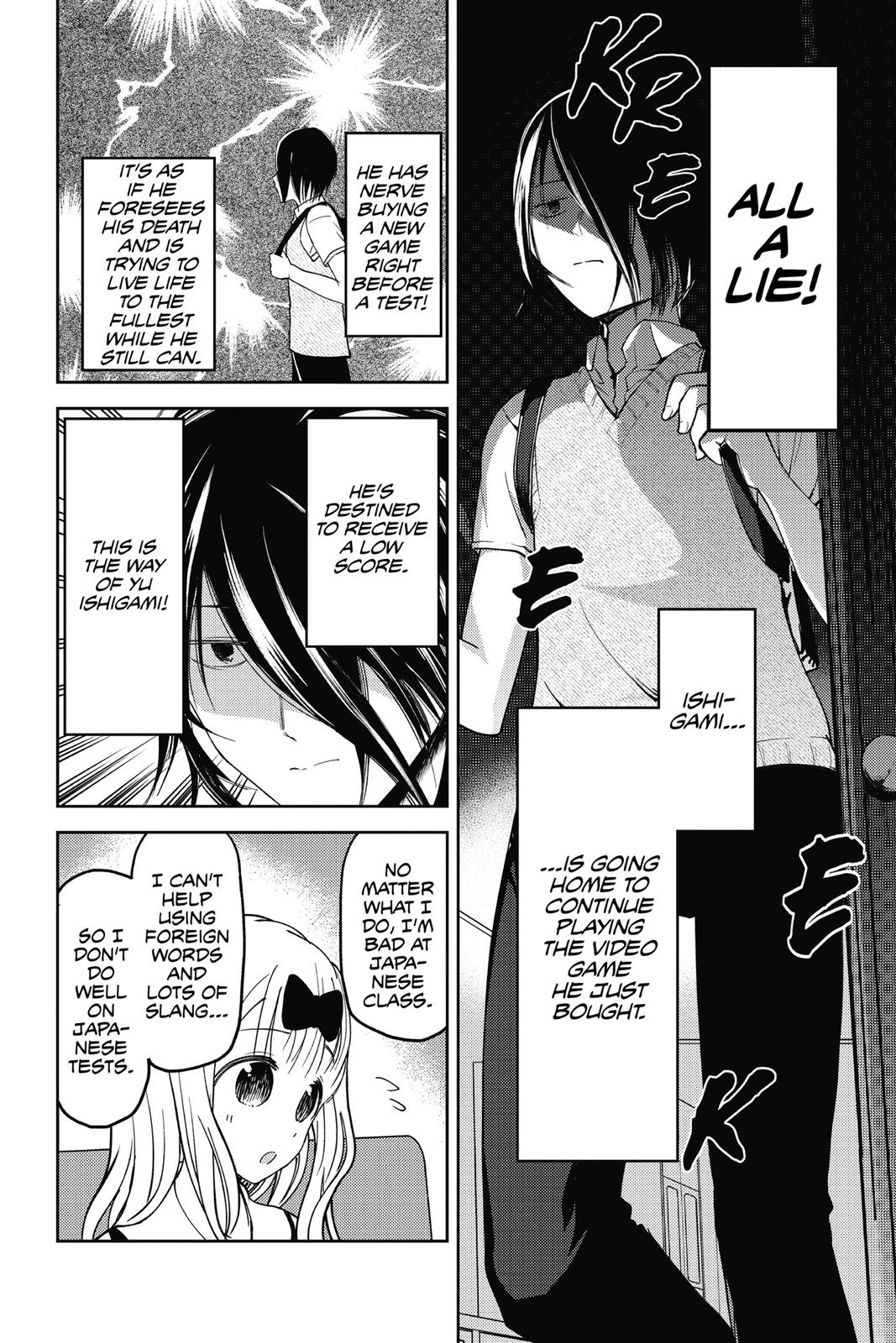 Kaguya-sama: Love is War Chapter 30 - Page 6