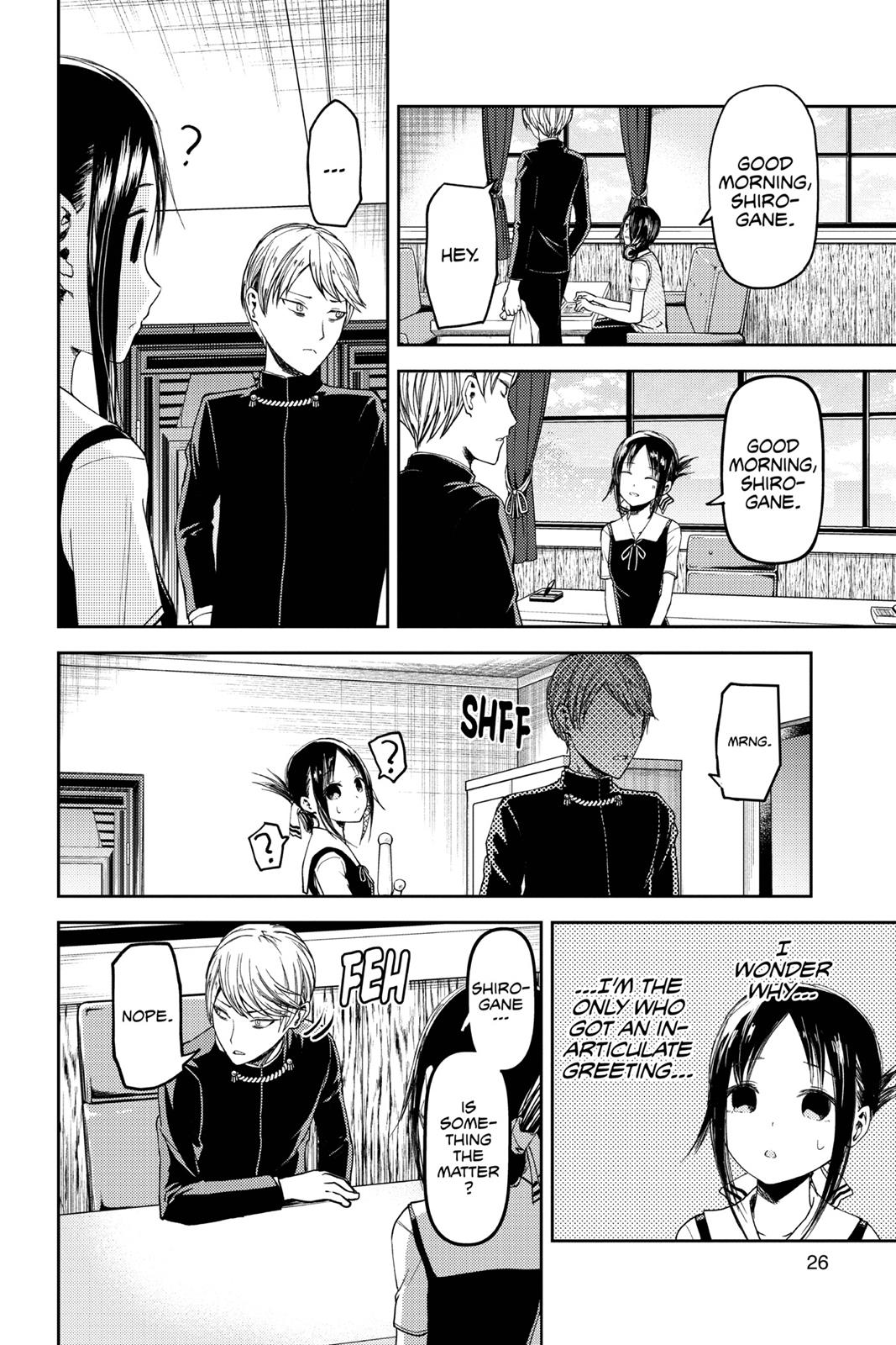 Kaguya-sama: Love is War Chapter 32 - Page 2
