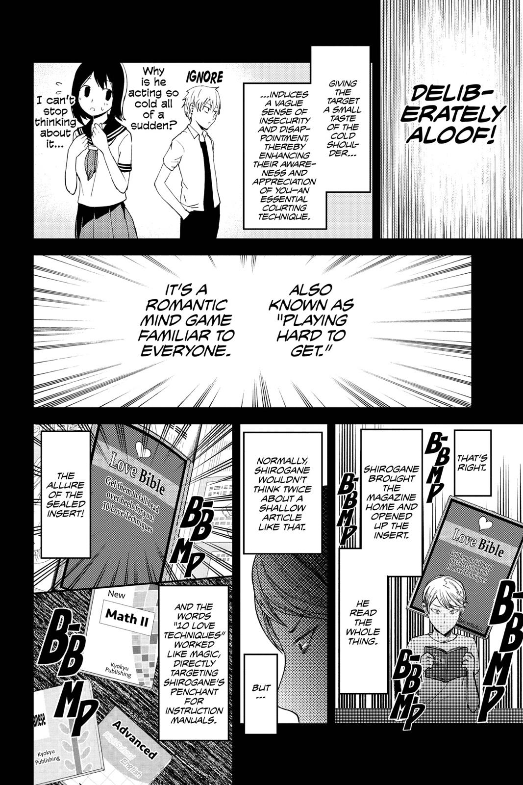 Kaguya-sama: Love is War Chapter 32 - Page 4
