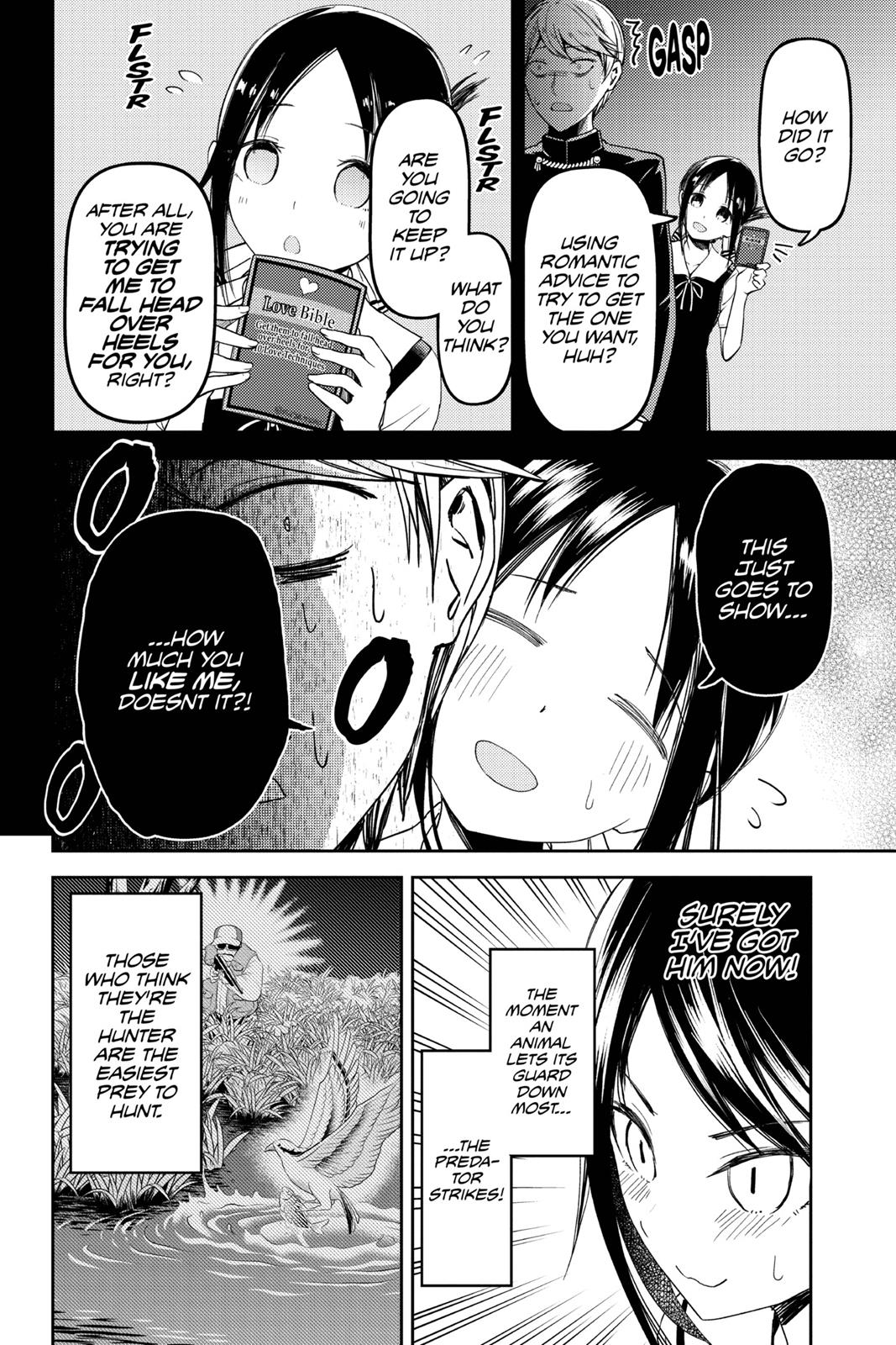 Kaguya-sama: Love is War Chapter 32 - Page 6