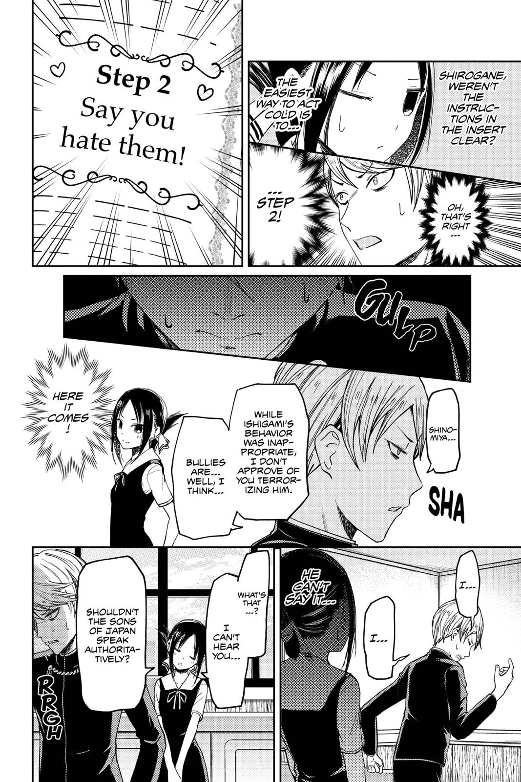 Kaguya-sama: Love is War Chapter 32 - Page 12