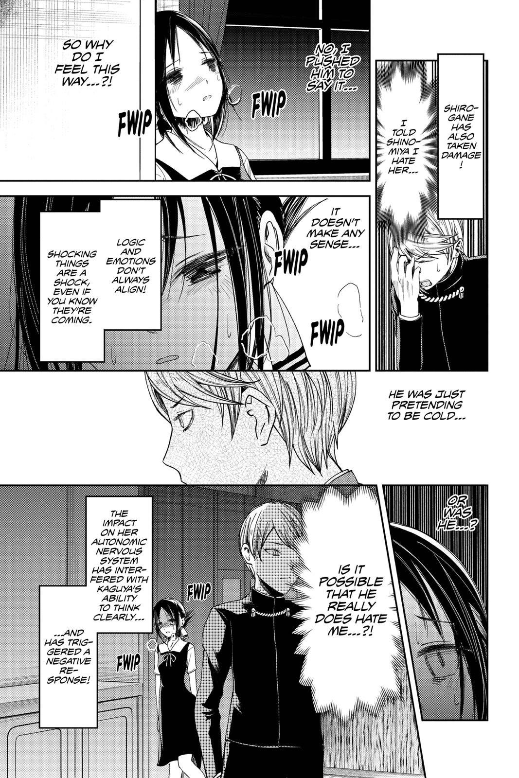 Kaguya-sama: Love is War Chapter 32 - Page 15