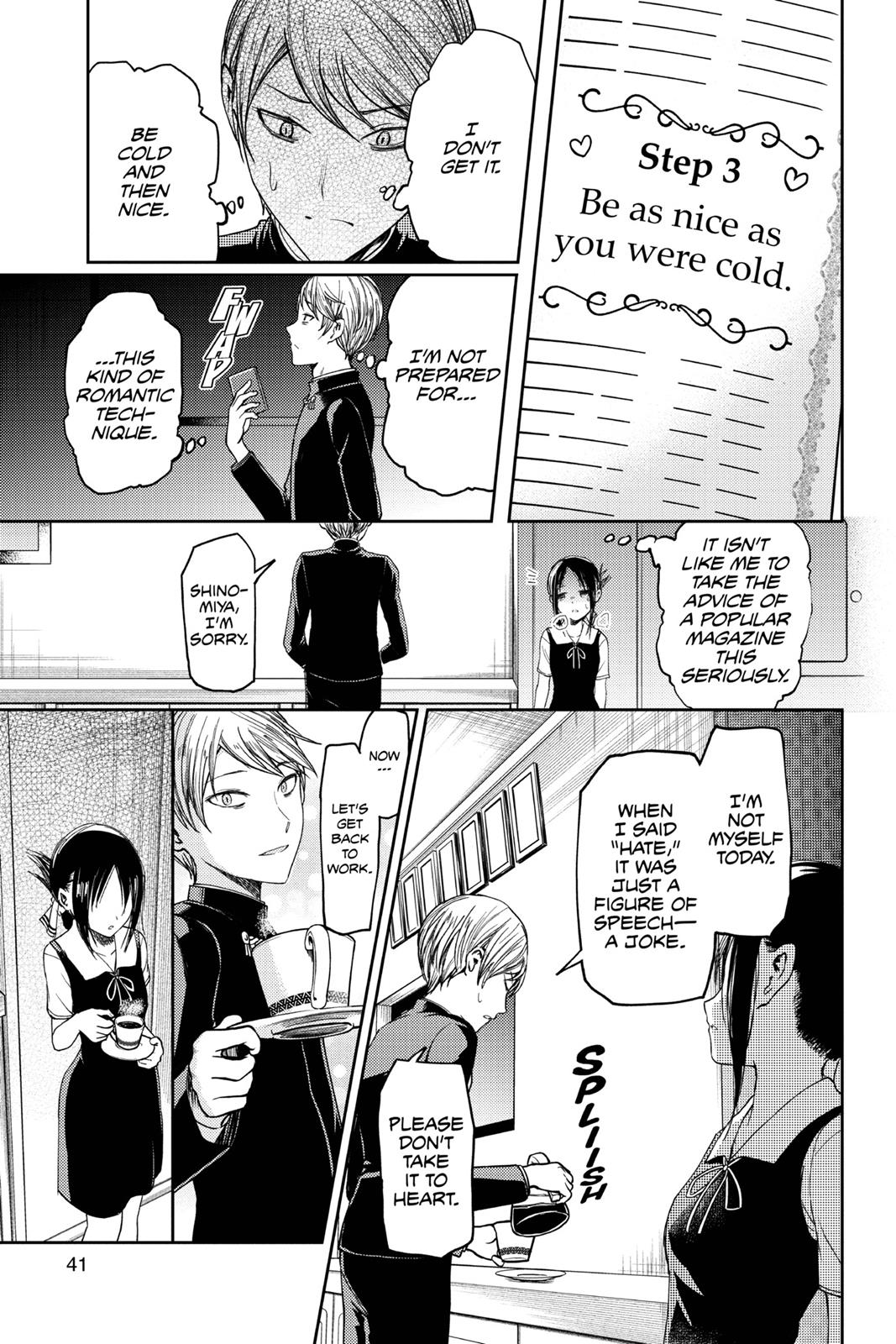 Kaguya-sama: Love is War Chapter 32 - Page 17