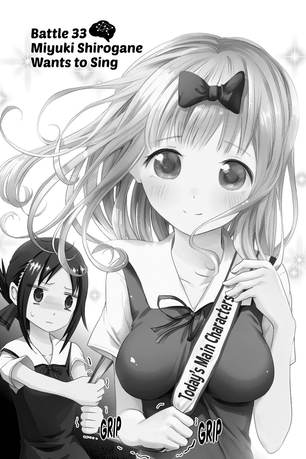 Kaguya-sama: Love is War Chapter 33 - Page 1