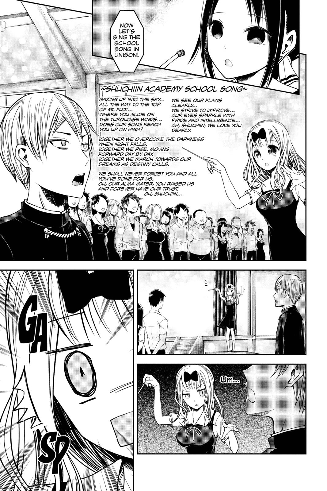 Kaguya-sama: Love is War Chapter 33 - Page 2