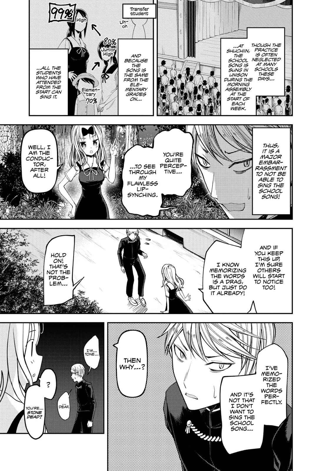 Kaguya-sama: Love is War Chapter 33 - Page 4