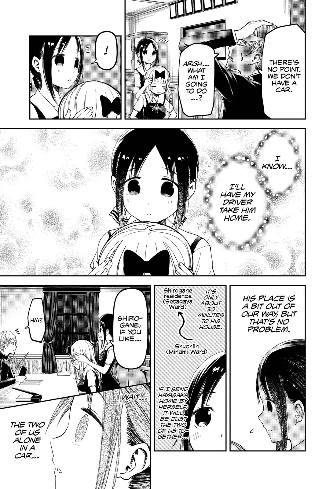 Kaguya-sama: Love is War Chapter 34 - Page 3