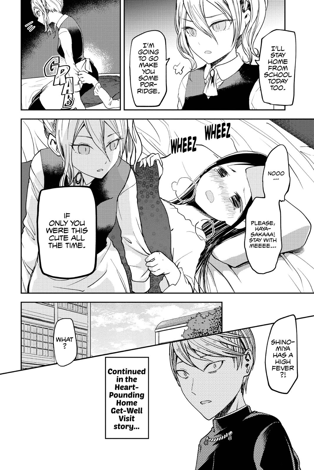Kaguya-sama: Love is War Chapter 34 - Page 18