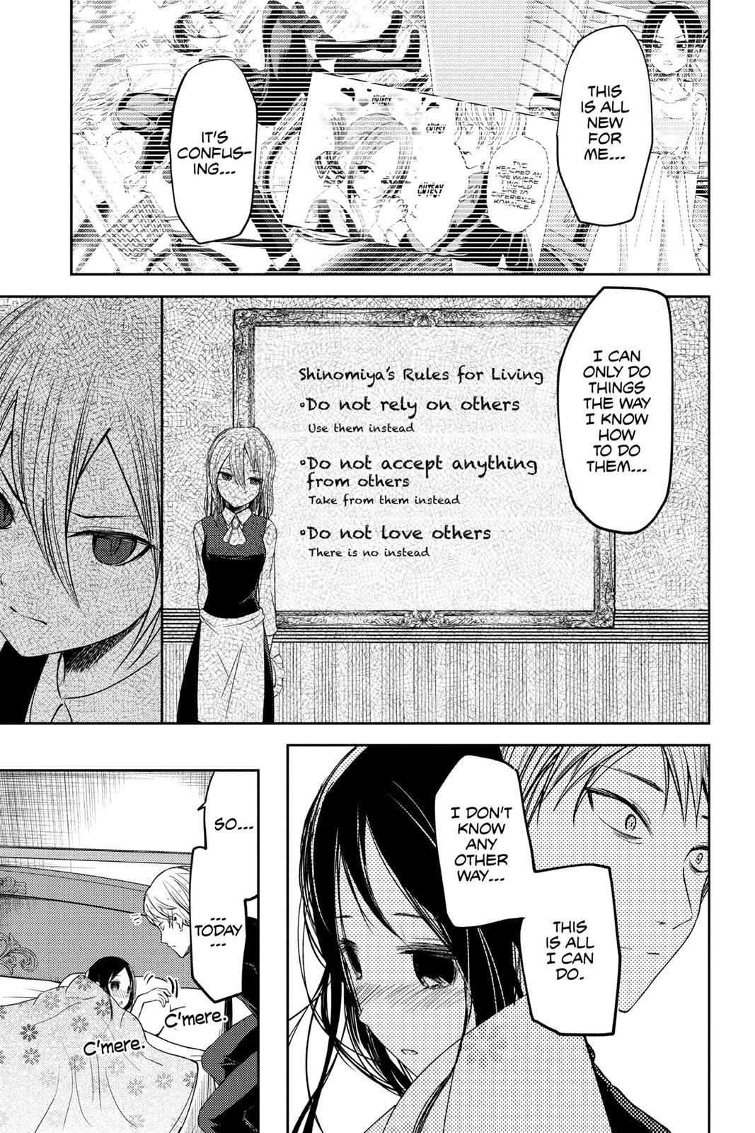 Kaguya-sama: Love is War Chapter 36 - Page 13