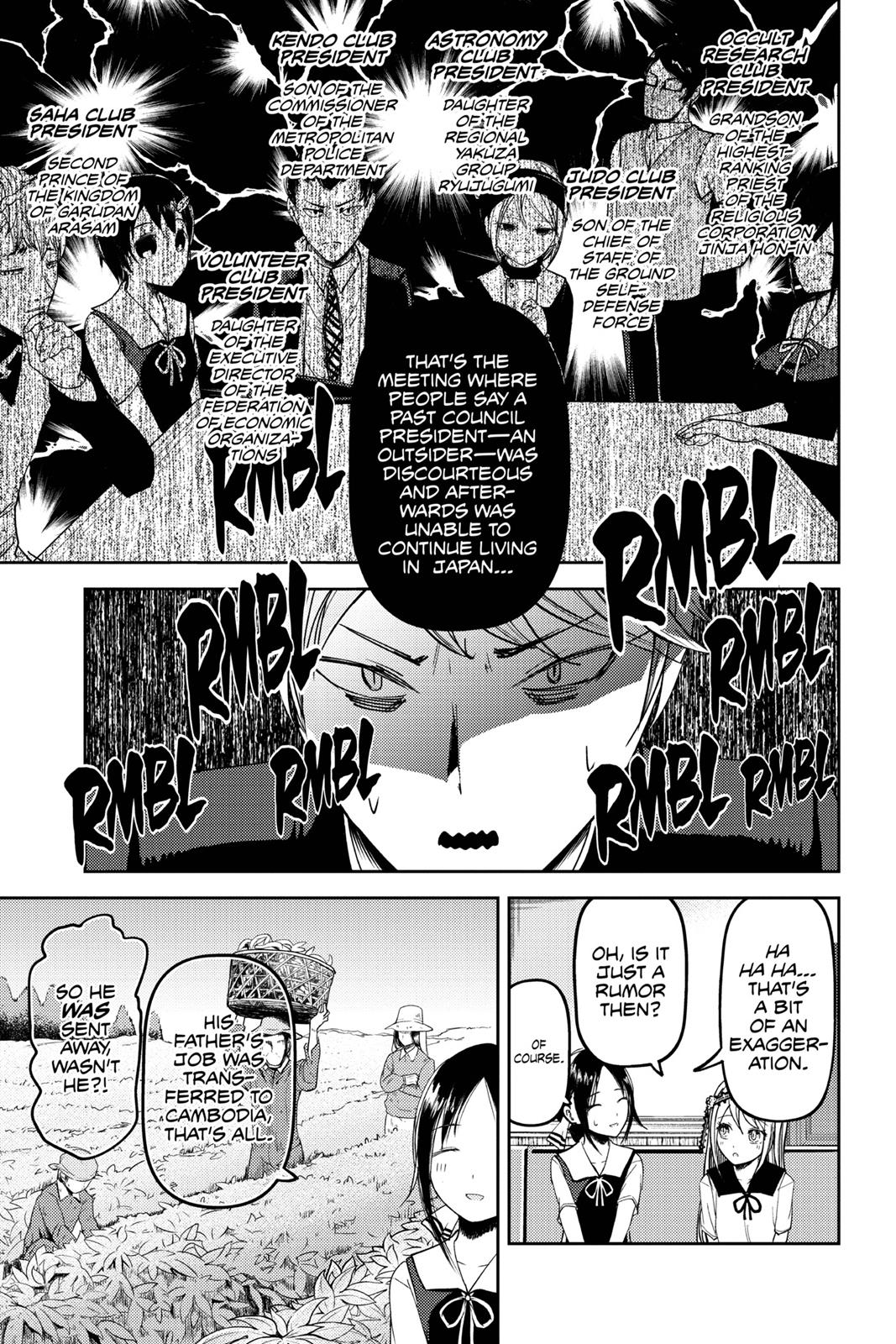Kaguya-sama: Love is War Chapter 39 - Page 6