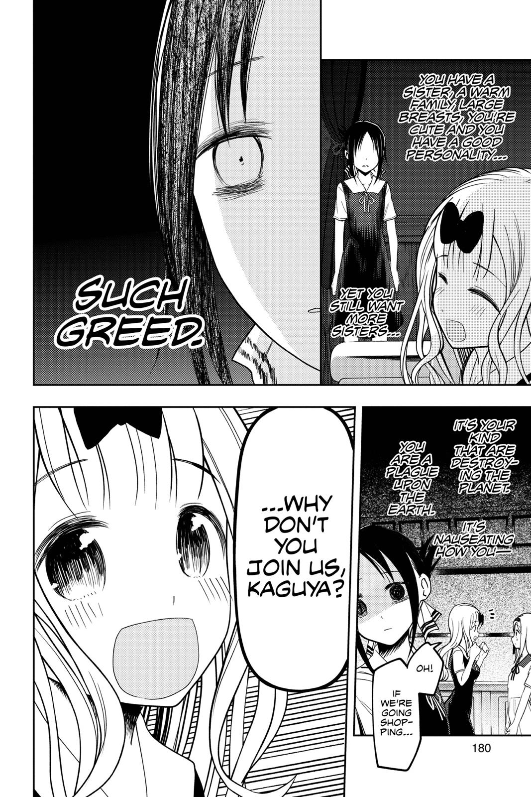 Kaguya-sama: Love is War Chapter 39 - Page 17
