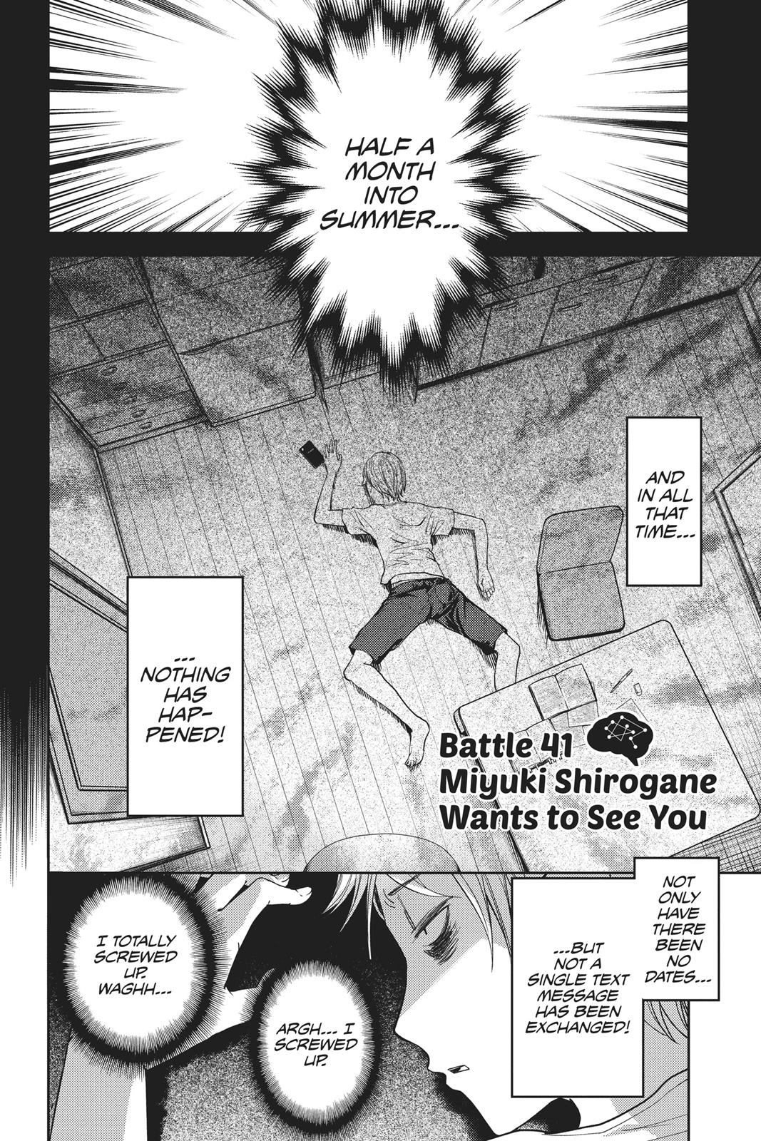 Kaguya-sama: Love is War Chapter 41 - Page 7