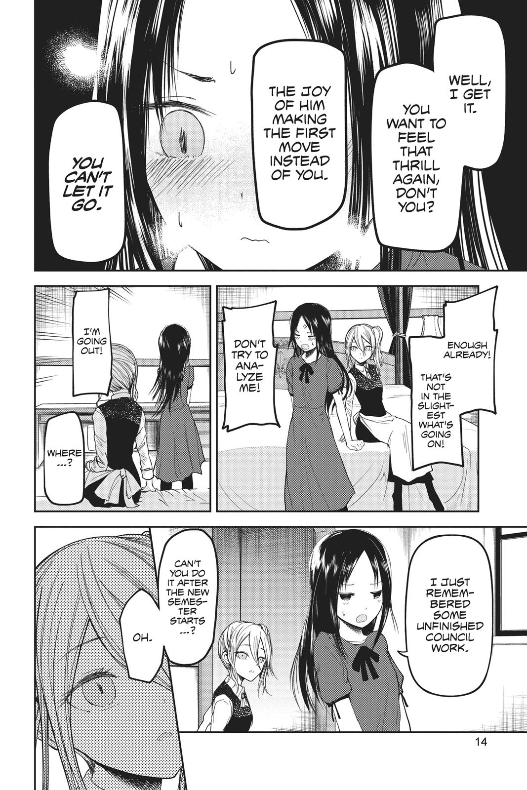 Kaguya-sama: Love is War Chapter 41 - Page 15
