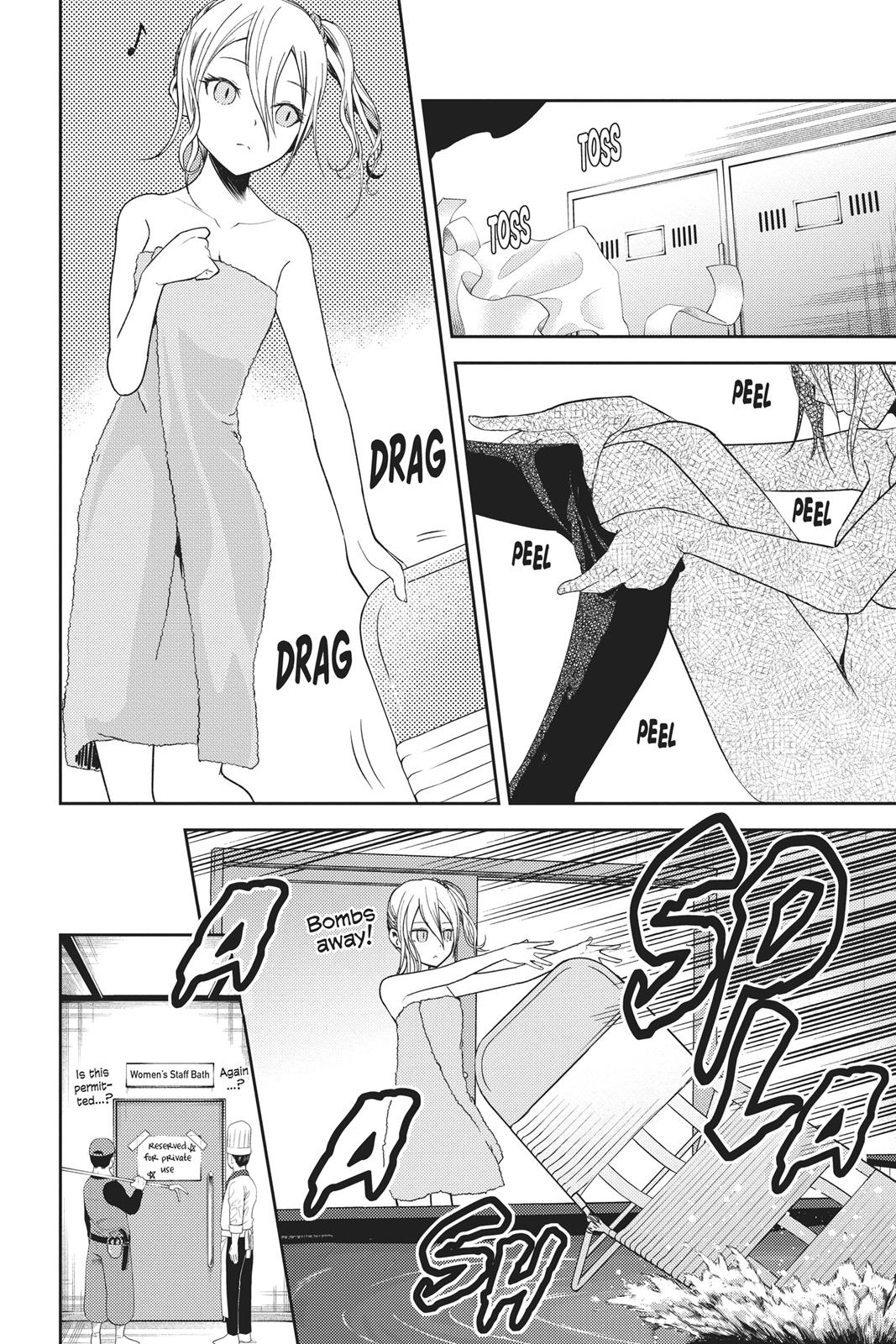 Kaguya-sama: Love is War Chapter 42 - Page 4