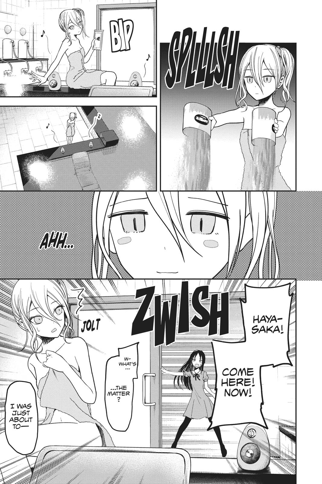 Kaguya-sama: Love is War Chapter 42 - Page 5