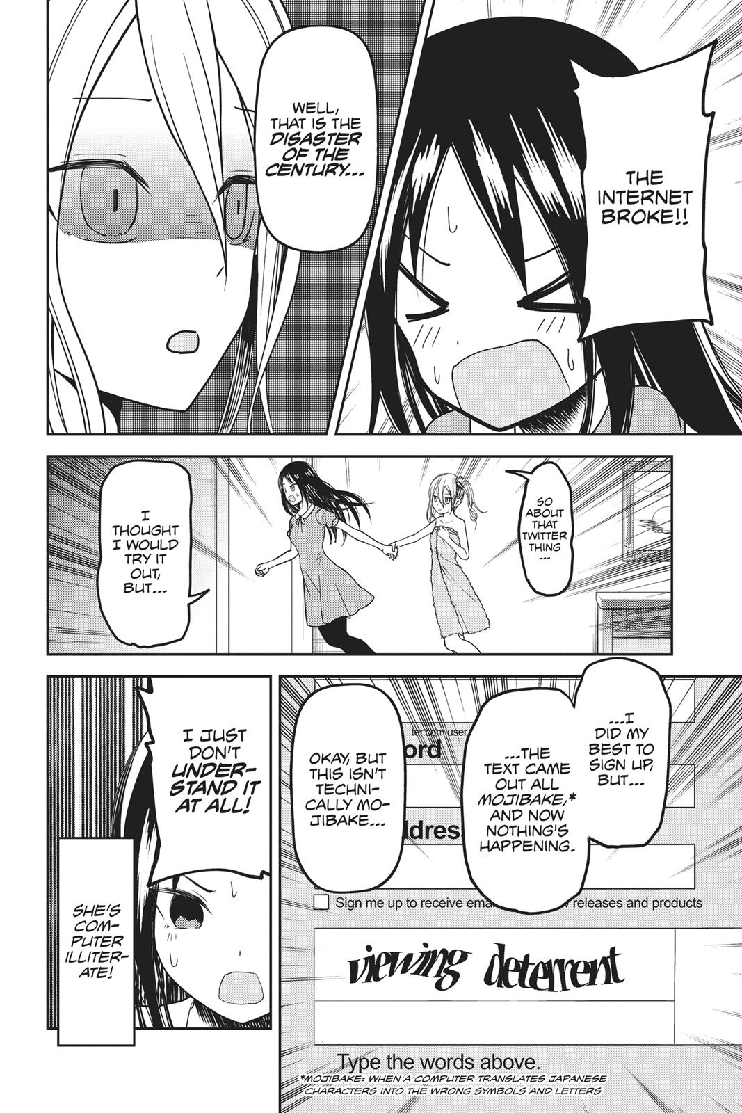 Kaguya-sama: Love is War Chapter 42 - Page 6