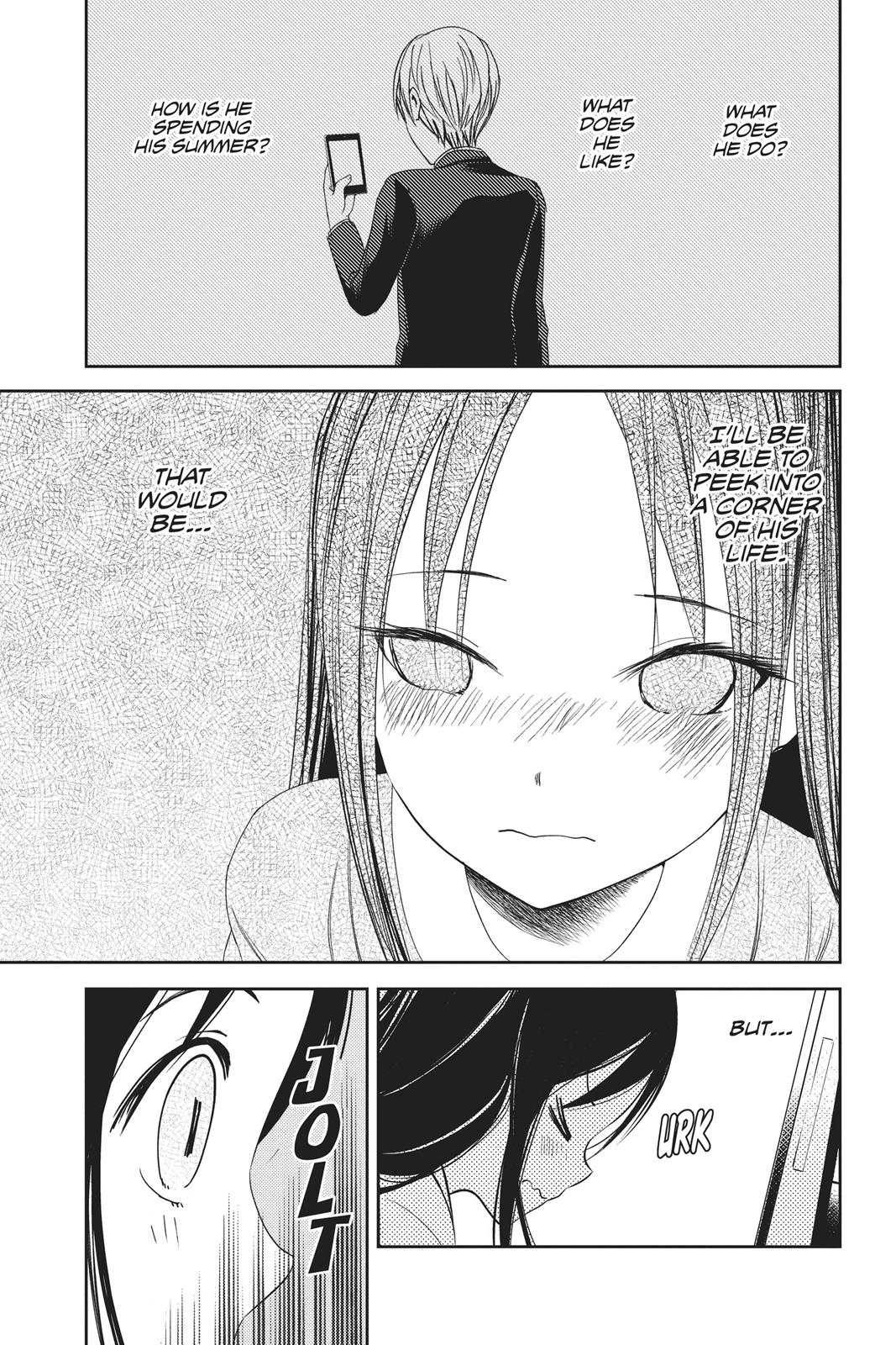 Kaguya-sama: Love is War Chapter 42 - Page 15