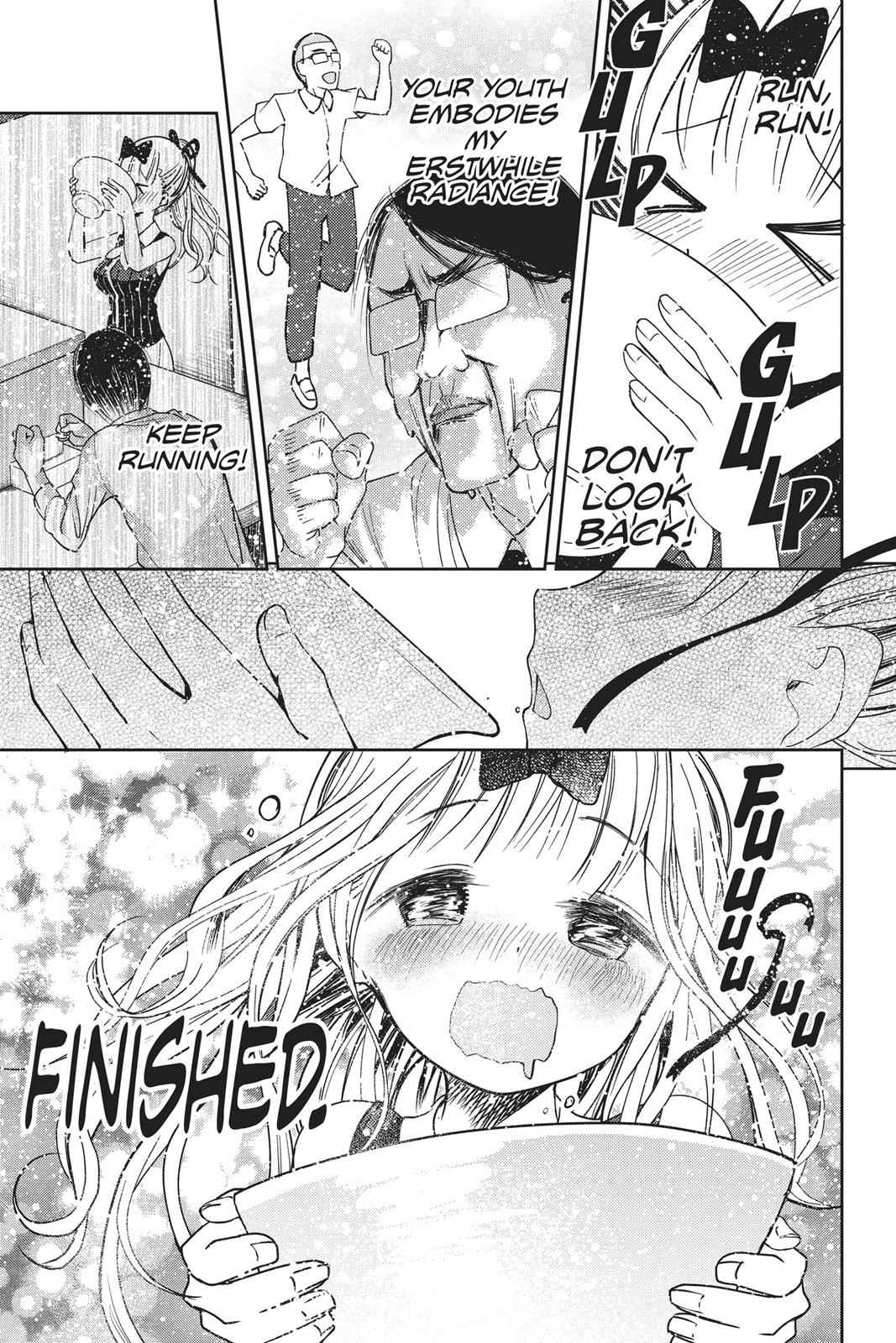 Kaguya-sama: Love is War Chapter 43 - Page 15