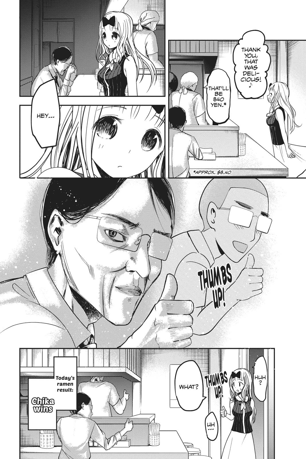 Kaguya-sama: Love is War Chapter 43 - Page 16